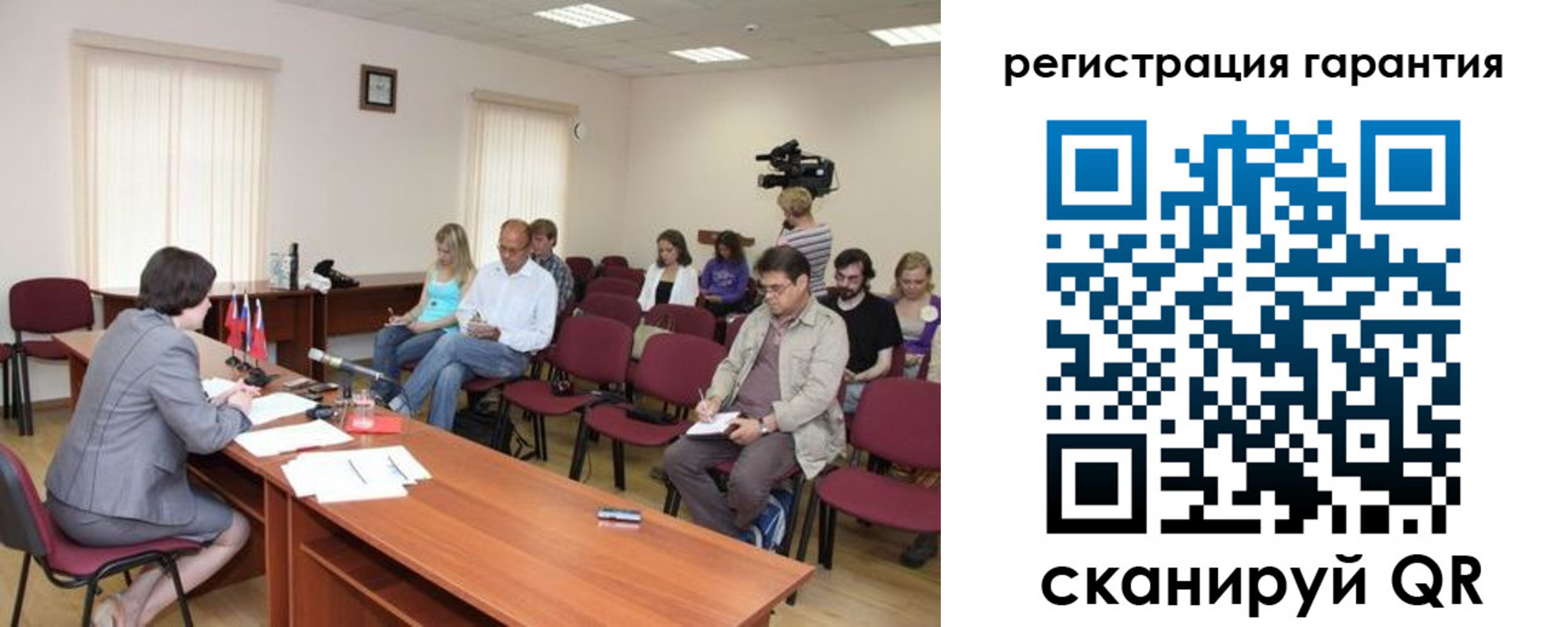временная регистрация законно в Рудне