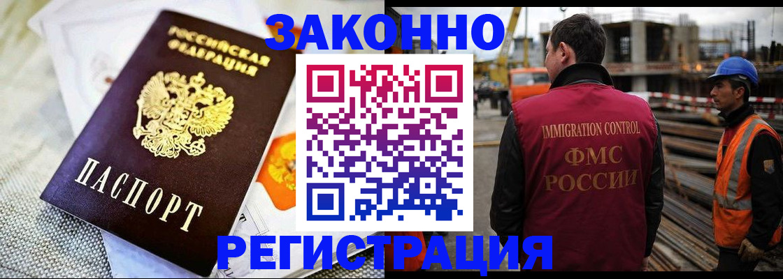 пропишу в квартире в Рудне