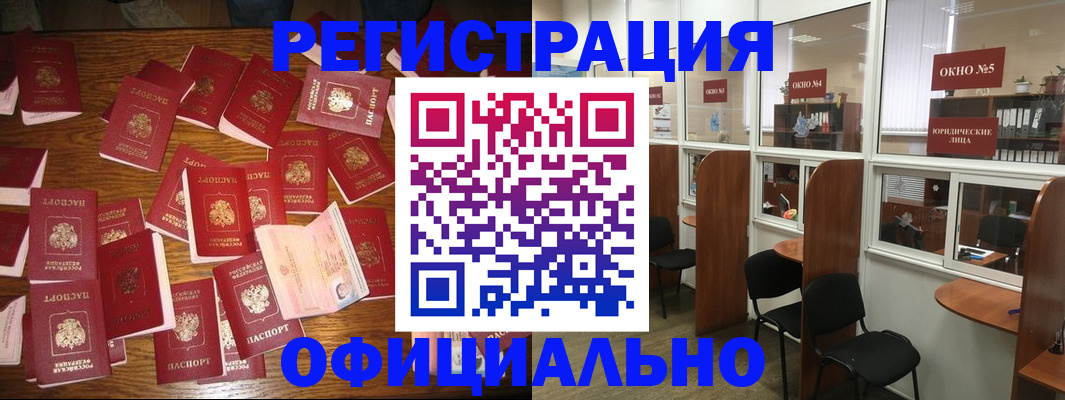 пропишу в квартире в Рудне